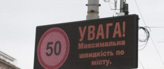 Вперше за кілька років: водіїв у Києві попередили про важливі зміни щодо швидкості руху