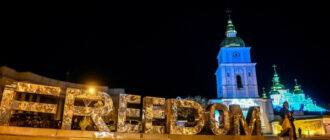 Жовтий рівень небезпеки на Великдень: термінове попередження синоптиків для киян