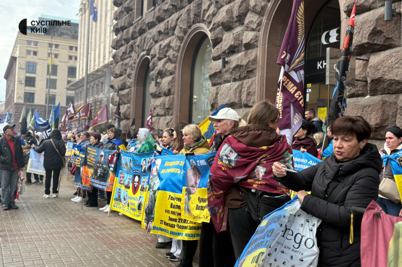 "Ми втомилися просити — ми вимагаємо": родини військових вийшли на мітинг проти закону 13646