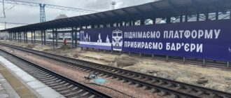 На вокзалі у Києві почали будувати першу безбар’єрну платформу