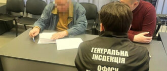 У Києві викрили забудову земель НАН