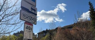 Знижка 90% на паркування в Києві: як підтвердити статус платника податків