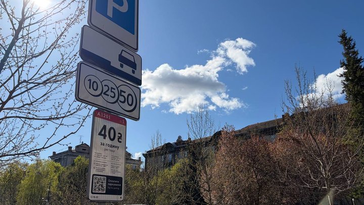 Знижка 90% на паркування в Києві: як підтвердити статус платника податків