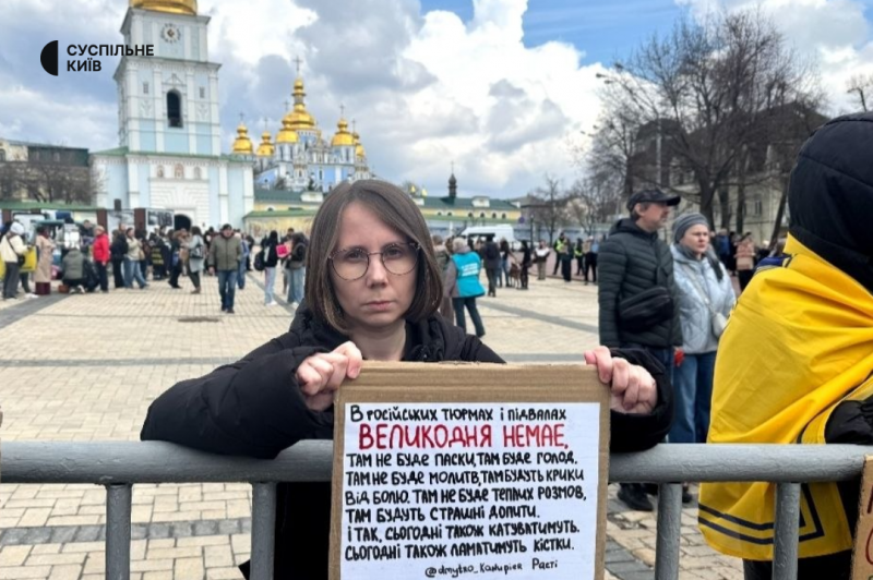 "Мінімум, що я можу робити — бути тут і говорити про них": у Києві відбулася акція "Не мовчи! Полон вбиває!"