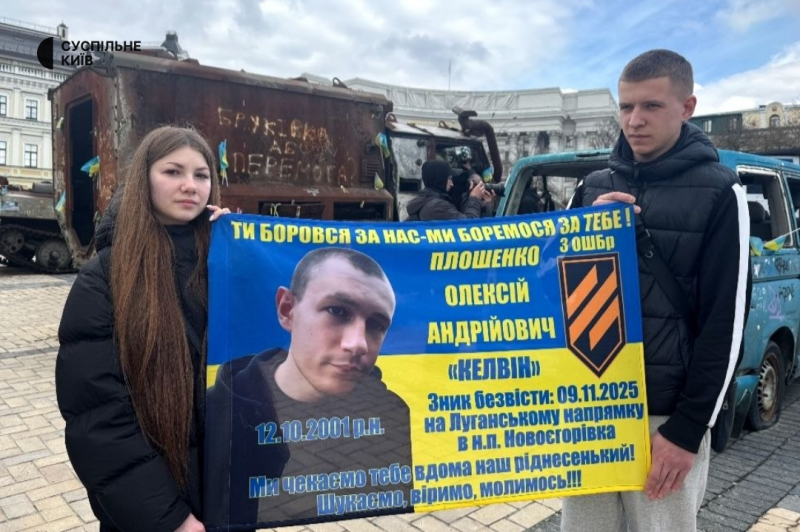 "Мінімум, що я можу робити — бути тут і говорити про них": у Києві відбулася акція "Не мовчи! Полон вбиває!"