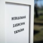 Вісім воїнів без імен: на військовому кладовищі поховали невідомих полеглих