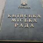 Київрада підтримала тимчасове надання житла постраждалим від російських атак
