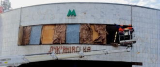 У Києві відновили роботу метро Лук’янівська