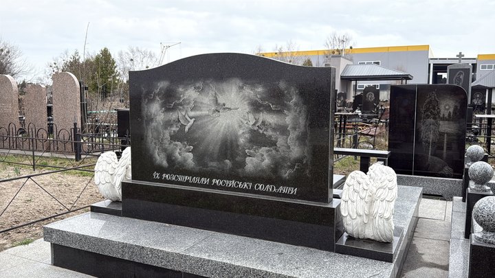 Двом військовим РФ повідомили про підозри у розстрілі жінки під час окупації Бучі