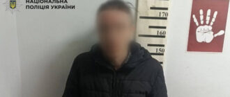 Заманив дитину цукерками і велосипедом: у Києві чоловік розбещував 9-річну дівчинку