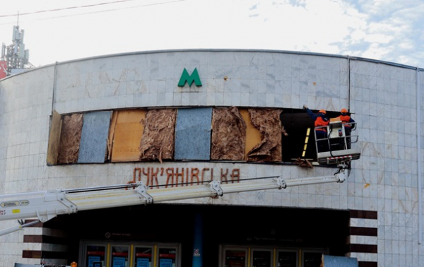 Атака на Київ: пошкоджено станцію метро Лук'янівську