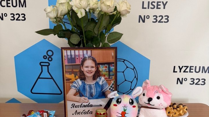 У Києві попрощалися з Мариною Гоменюк, життя якої обірвала ракета РФ, що влучила у багатоповерхівку 14 травня