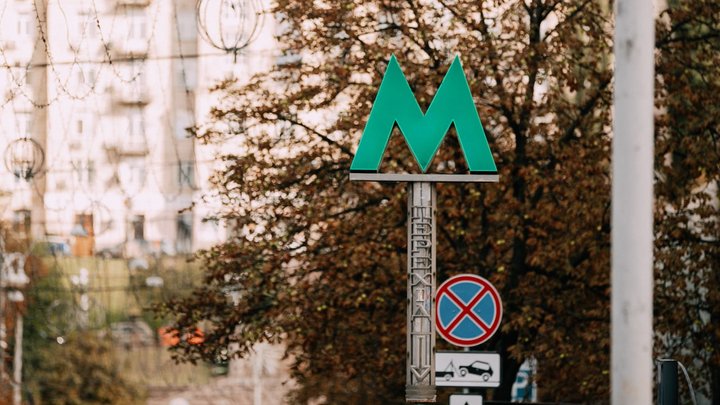 У Києві у годину пік зупинялася синя гілка метро. Яка причина