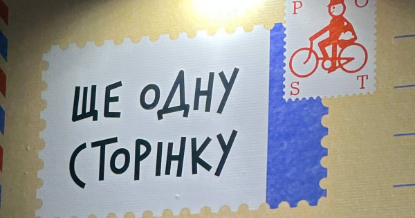 
 Російський удар по&nbsp;Києву пошкодив склад видавництва
 