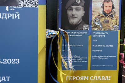 "Вони шанували і одягали вишиванки": у Києві вперше відбулася акція "Вишита стрічка пам'яті"