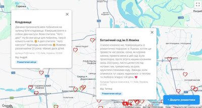 Кияни створили мапу романтичних місць столиці: які локації стали найпопулярнішими