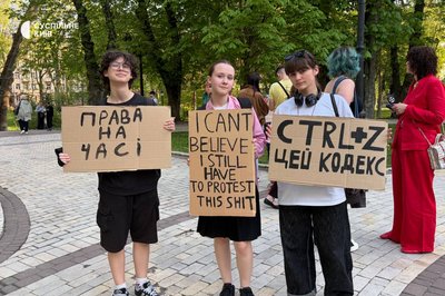 Марш жінок пройшов у Києві проти нового Цивільного кодексу: учасниці вимагають врахувати правки