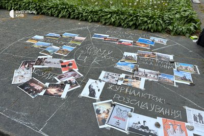 "Доброзвичайність — отрута народу": у Києві мітингували проти проєкту нового Цивільного кодексу