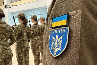 Захищатимуть небо над Київщиною: 20 студентів і викладачів податкового університету доєдналися до ДФТГ