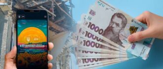 Видав себе за ремонтника: у Києві ошукали пенсіонерку на 230 тисяч грн компенсації "єВідновлення"