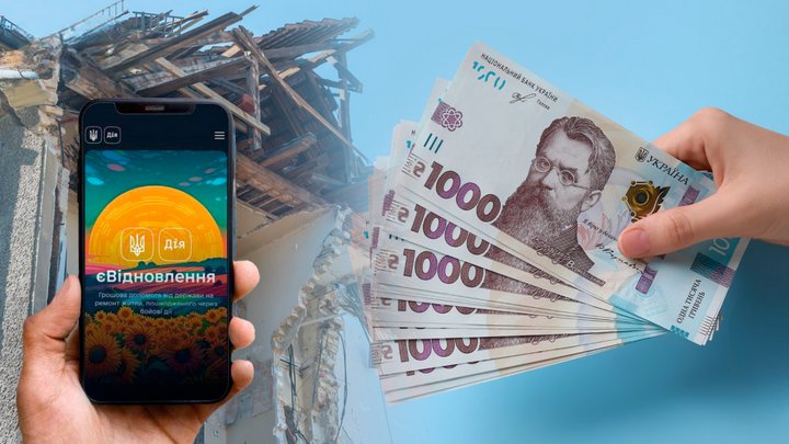 Видав себе за ремонтника: у Києві ошукали пенсіонерку на 230 тисяч грн компенсації "єВідновлення"