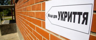 В укритті бізнес-центру у Києві заблоковані люди - голова МВА