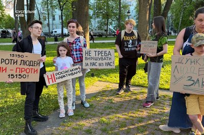 Марш жінок пройшов у Києві проти нового Цивільного кодексу: учасниці вимагають врахувати правки
