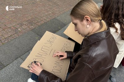 "Доброзвичайність — отрута народу": у Києві мітингували проти проєкту нового Цивільного кодексу