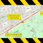 Наступного тижня у Києві у кількох районах обмежать рух транспорту: яка причина