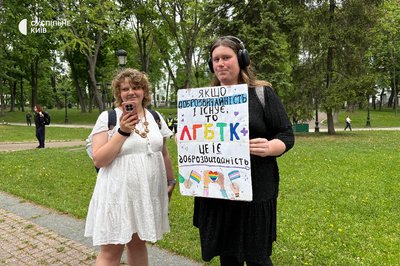 "Доброзвичайність — отрута народу": у Києві мітингували проти проєкту нового Цивільного кодексу