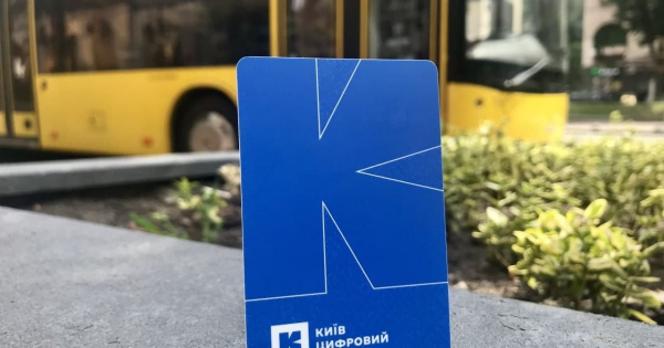 
 Кличко анонсував нові ціни на&nbsp;проїзд: що&nbsp;зміниться
 