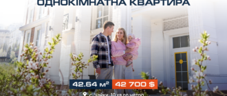 єОселя ВПО: як переселенцям перейти від оренди до власного житла