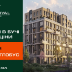 єОселя в Бучі без плутанини: що перевірити перед вибором квартири