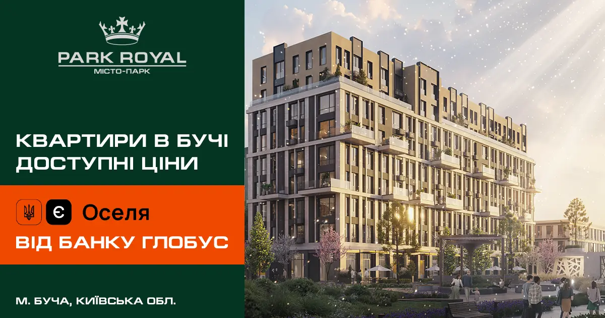 єОселя в Бучі без плутанини: що перевірити перед вибором квартири