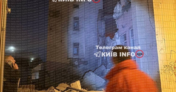 У Києві через атаку РФ загорілася поліклініка