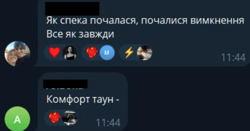 У кількох районах Києва зникло світло: що відомо про відключення 22 червня