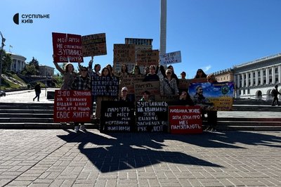 У Києві хвилиною мовчання вшанували пам'ять парамедикині "Госпітальєрів" Ірини Цибух