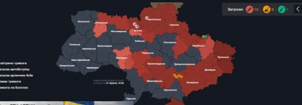 У Києві та низці областей оголошена тривога: яка небезпека у небі