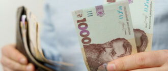 Пенсії, субсидії, бронювання та "Національний кешбек": що зміниться для українців у червні 2026 року