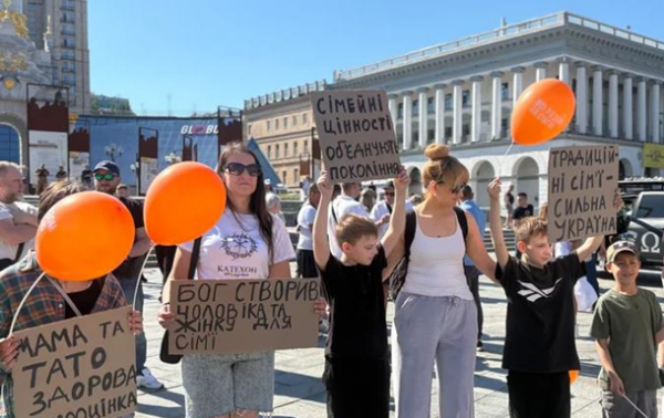 На Майдані протестують проти маршу на підтримку ЛГБТ-спільноти