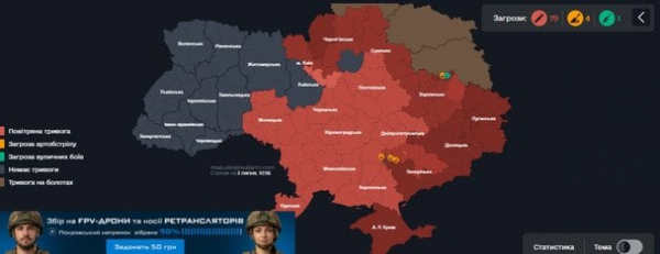 У Києві вдруге за ранок оголосили повітряну тривогу: що летить на столицю