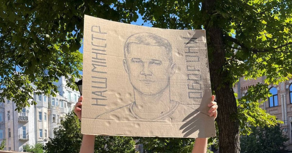 Картонки "Поверніть Мішу" і вигуки "ганьба": у Києві другий день протестів проти відставки Федорова