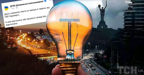 До шести годин поспіль без світла та тепла: якою буде зима у Києві