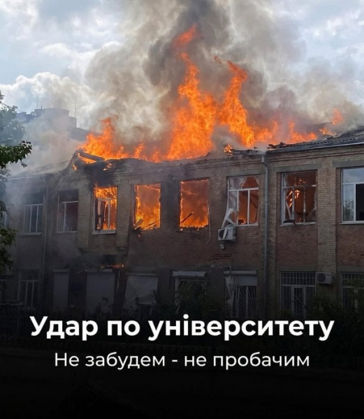 Росіяни атакували університет у центрі Києва: будівлі зазнали значних руйнувань (фото)