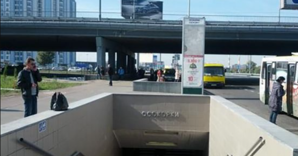У Києві змінюють графік метро через удари по мостах: як тепер ходитимуть поїзди
