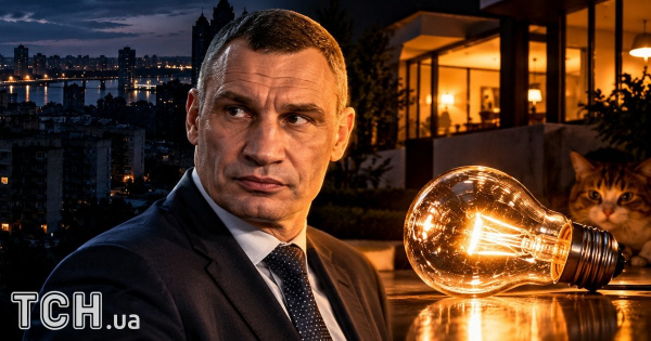 Відключення світла в Києві: чому будинок Кличка залишається зі струмом