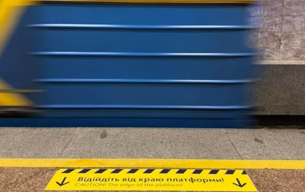 У Києві змінили графік руху "зеленої" лінії метро