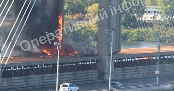 У Києві "Шахед" вдарив по Південному мосту під час руху потяга метро — оновлено (фото, відео)