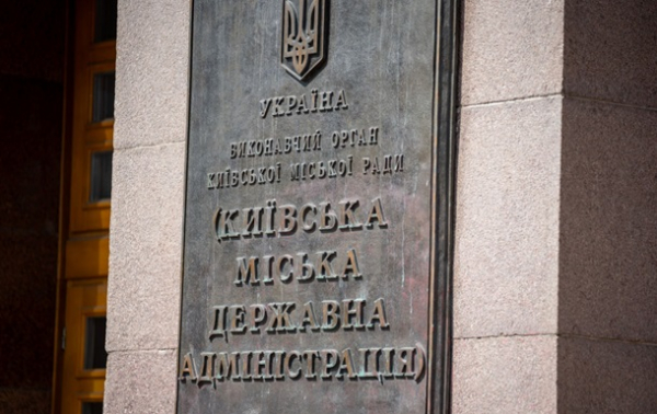 Для Києва розблокували платежі за частиною проєктів енергостійкості