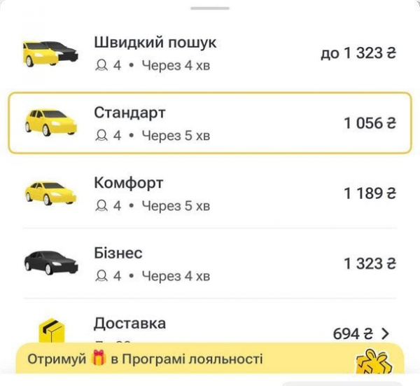Мости перекрито, таксі коштує понад 2 тисячі: Київ паралізувало після ударів РФ — як проїхати